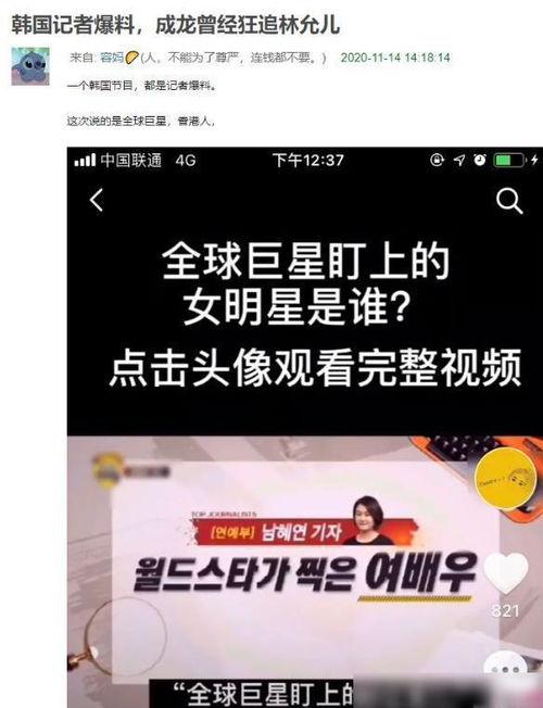 韩娱节目爆料大全最新,揭秘明星幕后故事与真实生活