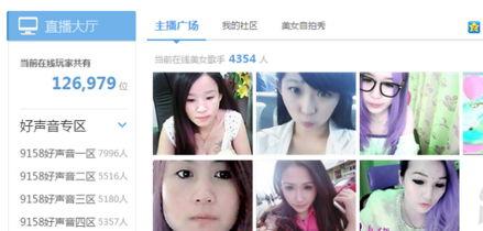 爆料真相主播视频,主播爆料视频深度解析  第2张