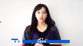 程潇娱乐爆料视频全集,揭秘娱乐圈幕后真相  第1张