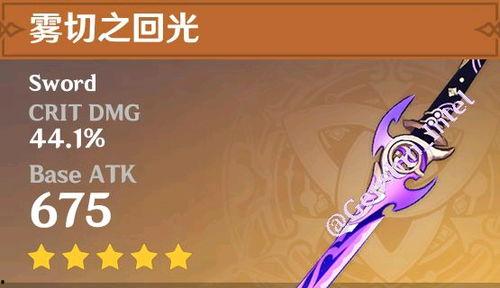 原神14最新爆料,神秘新角色登场，探索未知领域开启新篇章  第2张