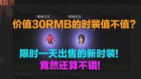 明日后最新爆料,明日后惊天爆料，真相即将浮出水面！  第3张