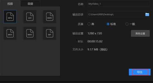 爆料的模板怎么制作视频,跟随爆料模板，轻松打造引人入胜的概述文章副标题  第1张