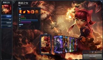 安妮新皮肤爆料视频,炫酷特效，带你领略奇幻魅力  第1张